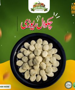 Ajwa Gur ki Rewari (250gm Pack)