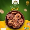 Dry Fig Anjeer Large (250gm Pack)