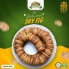 Dried Fig Anjeer (250gm Pack)