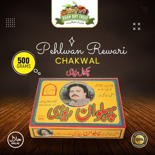 Pehlwan Rewari (500gm Pack)